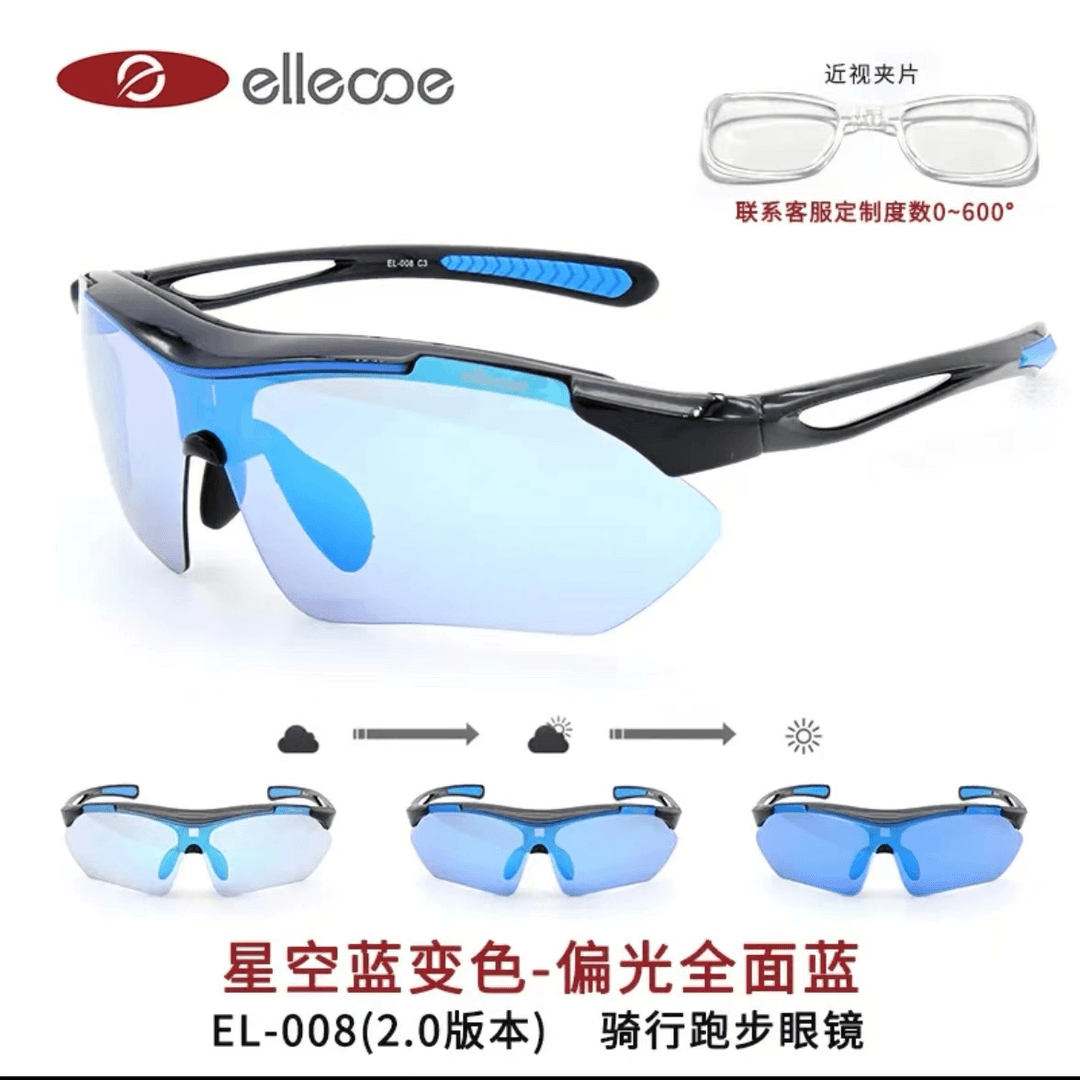 ELLEOOE/艾力奥第四代跑步运动眼镜骑行马拉松偏光太阳防紫外线
