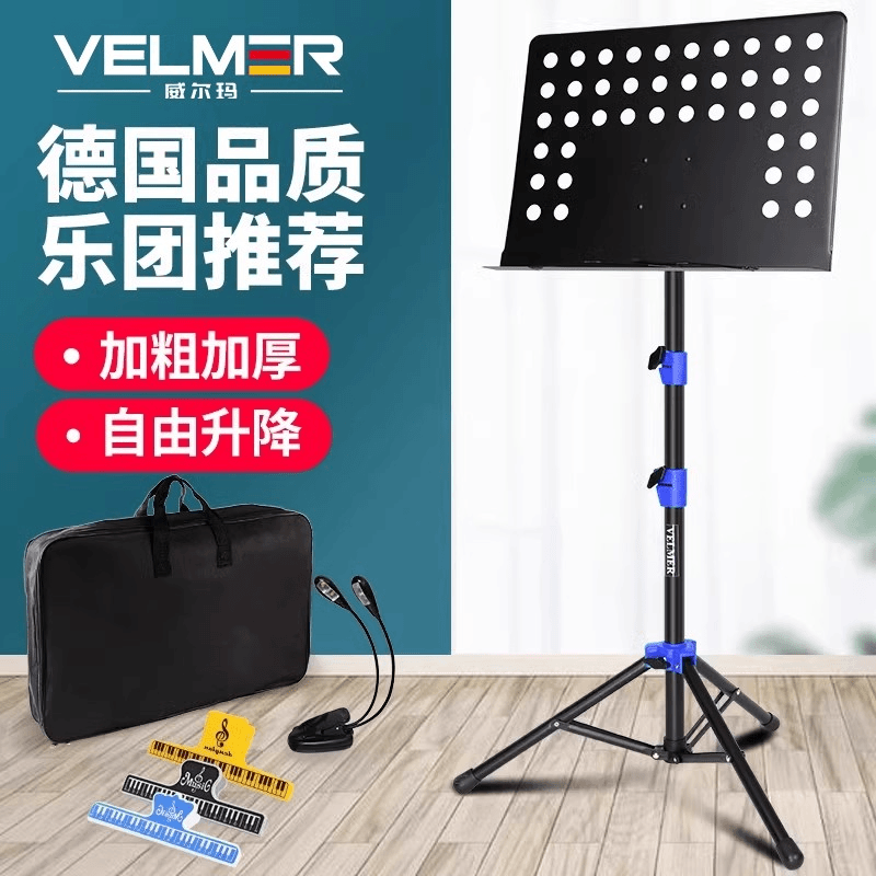 乐谱架吉他琴谱架古筝架子鼓小提琴可升降便携式家用曲谱架谱台