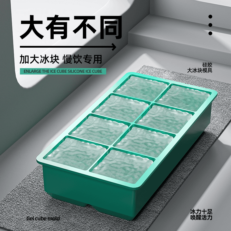 硅胶冰格制冰大号冰块模具威士忌酒吧商用速冻方形制冰硅胶带盖