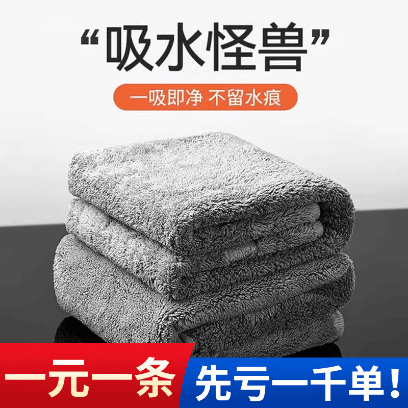 固特威用于自动家用除异味去除清新温和空气杀菌剂除臭剂自驾露营