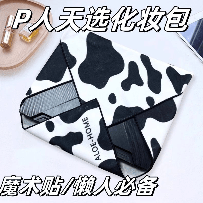 P人天选化妆包大尺寸懒人自粘百贴布相机平板保护包便携户外防水