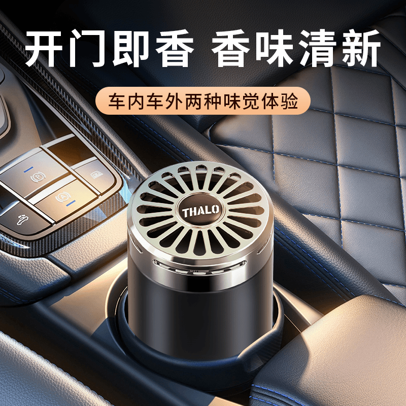 车载香薰香膏汽车净化车用男士专用高档车内固体香氛摆件持久淡香