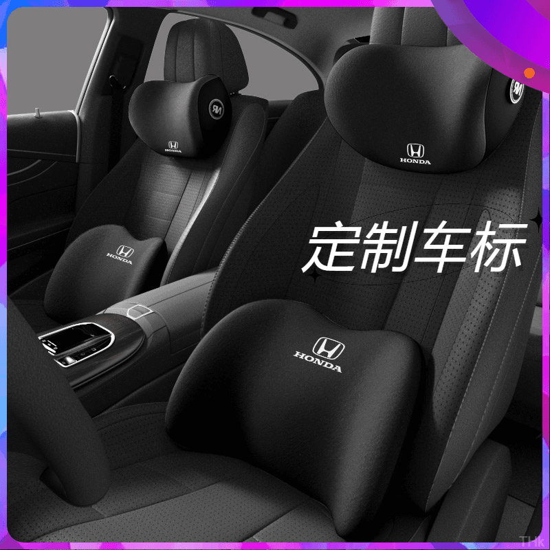 经典记忆棉丰田头枕亲舒适颈部透气宝马车标靠枕大众肤款本田奥迪