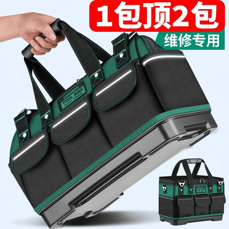 绿林多功能手提工具包结实耐用电工专用帆布加厚木工袋便携收纳包
