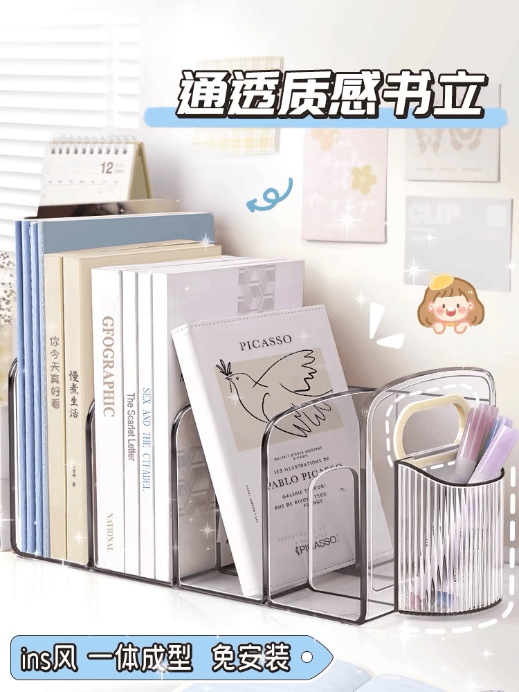 通透质感手提带笔筒桌面收纳书立