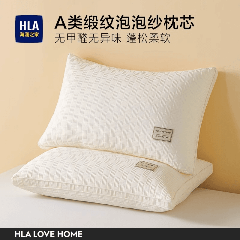 海澜之家枕头枕芯护颈椎助睡眠学生宿舍成人男一对单个装家用整头