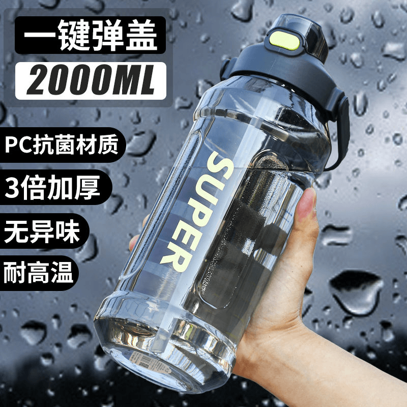 水杯大容量运动水壶男生健身杯加厚太空杯2024新款耐高温水瓶户外
