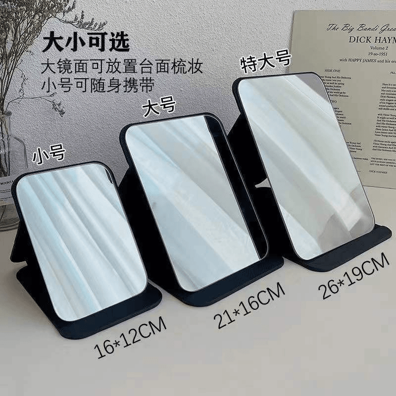 镜子折叠女学生化妆可立家用台式教室随身便携宿舍高清桌面梳妆镜