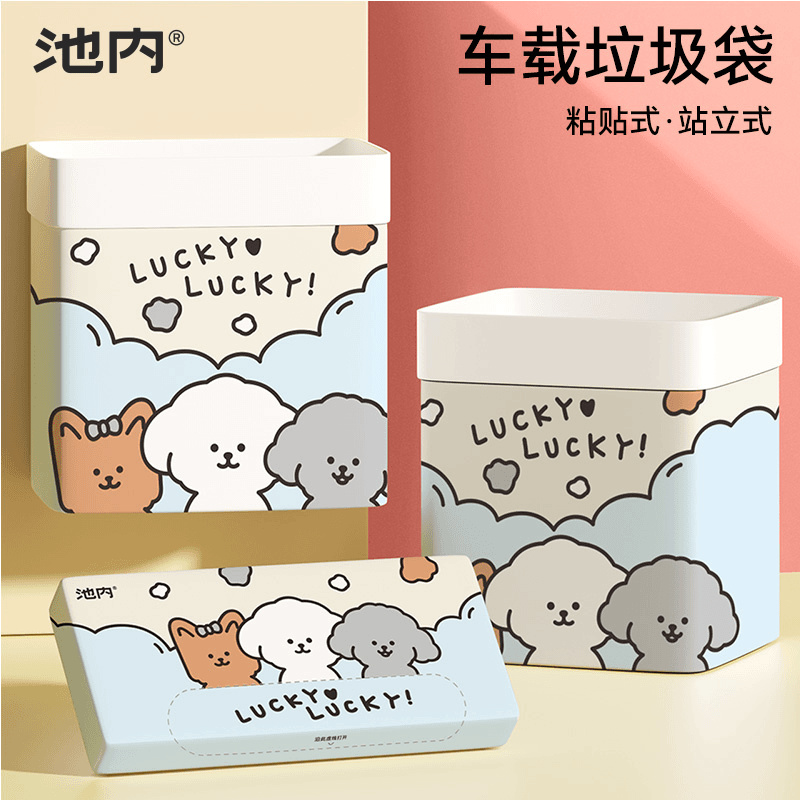 站立式垃圾袋车载加厚双用牢固一次性垃圾桶便携挂式粘贴式垃圾袋