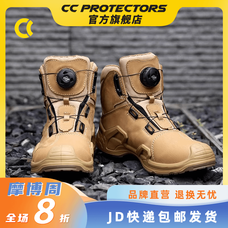 CC响尾蛇摩托车骑行靴男机车骑行鞋防摔防滑四季耐磨舒适