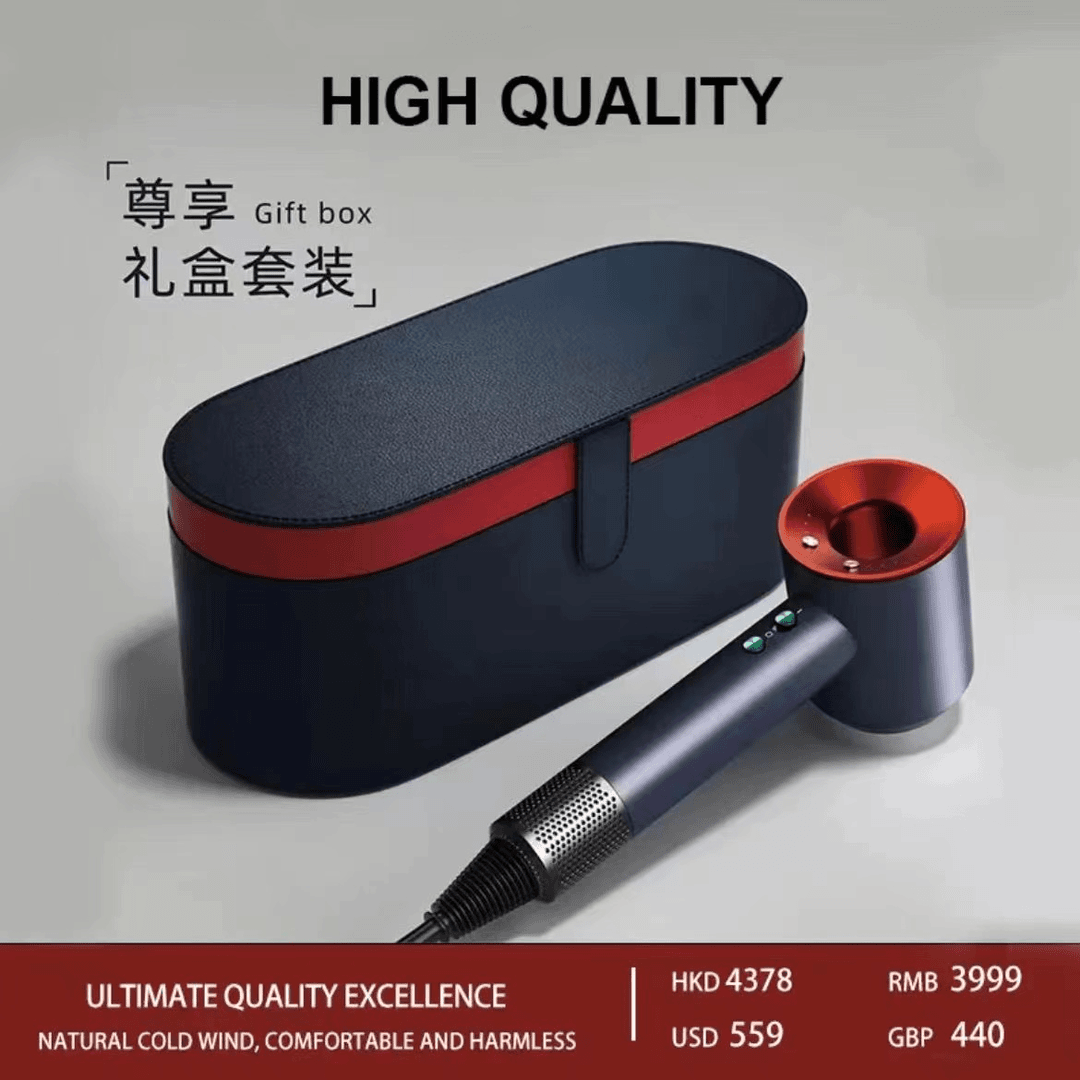 【送风嘴】高速吹风机顶配礼盒套装快速干发家用电吹风负离子顶配