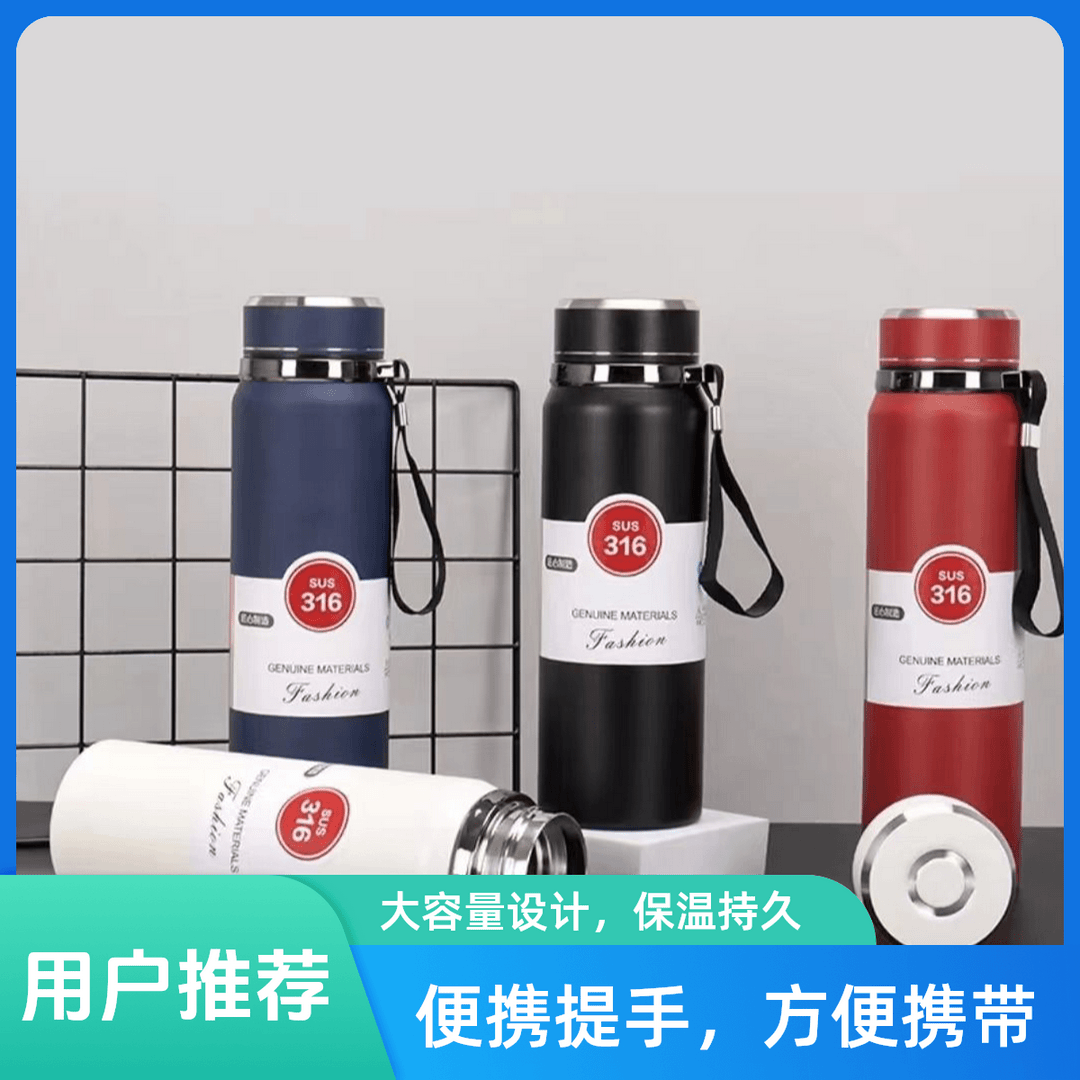 【爆款福利】新款高档运动大容量太阳壶800毫升保温杯真空户外运动