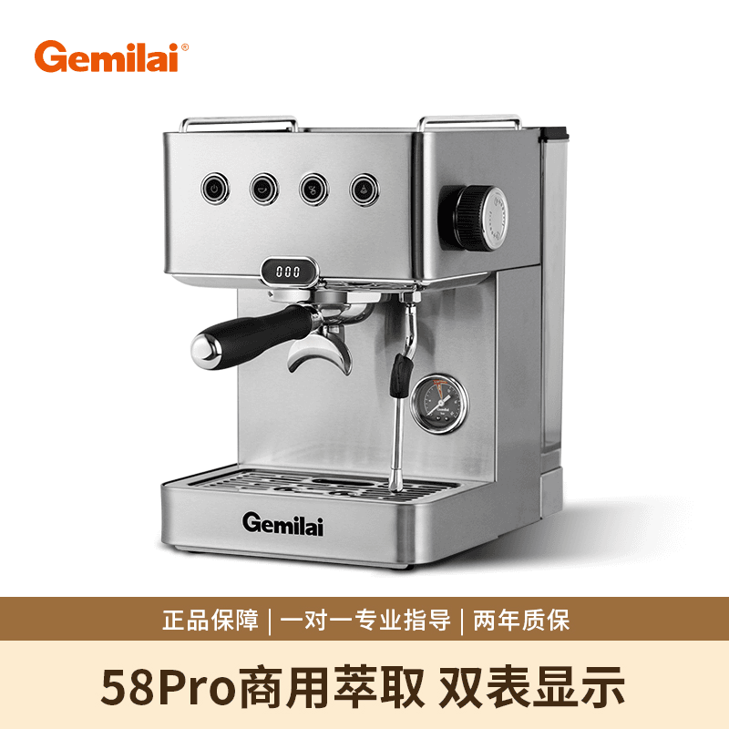 Gemilai/格米莱【新品】意式咖啡机甲壳虫3005L家用小型半自动浓缩