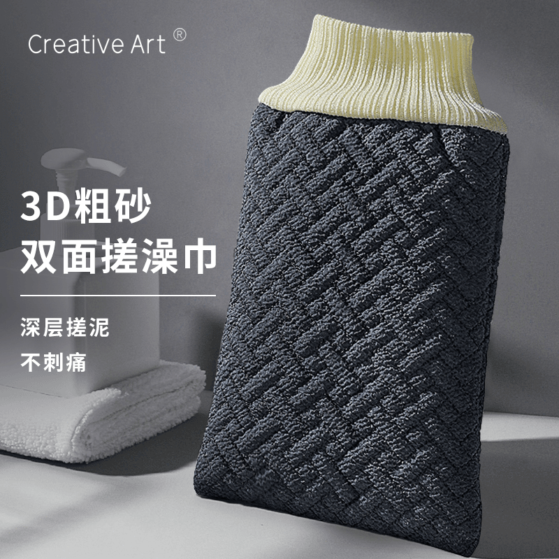 搓澡巾搓背神器男士专用洗澡巾手套强力双面不疼家用后背泥戳灰zz
