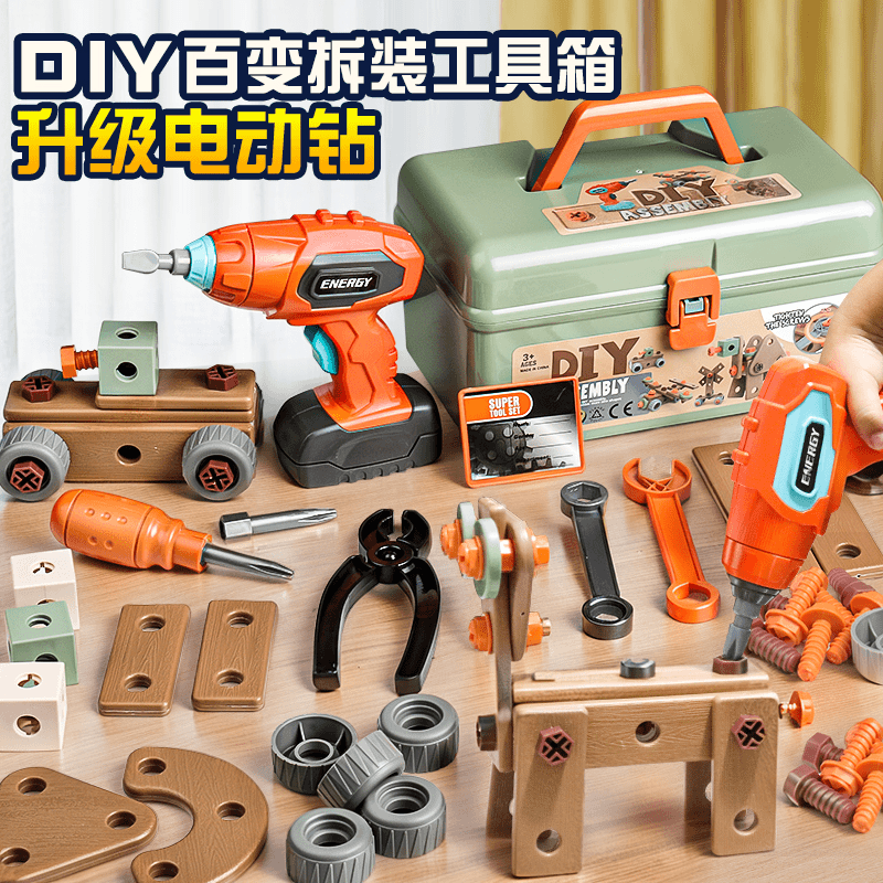 儿童拧螺丝刀修理工具箱暑假益智玩具男孩组装可拆卸拼装电钻套装