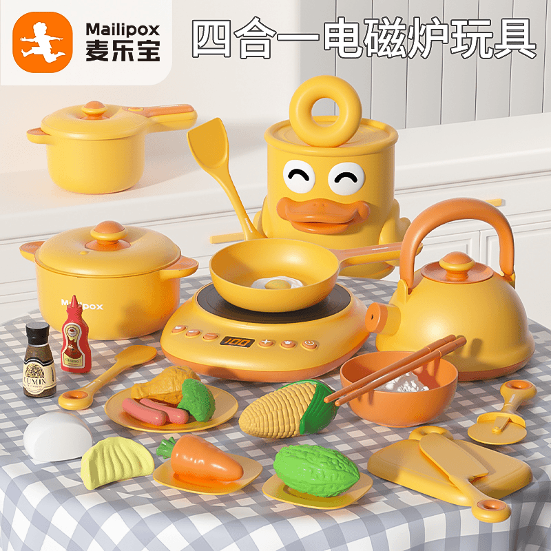 【达人】麦乐宝仿真过家家声光厨具宝宝生日益智炒菜仿真做饭欢乐