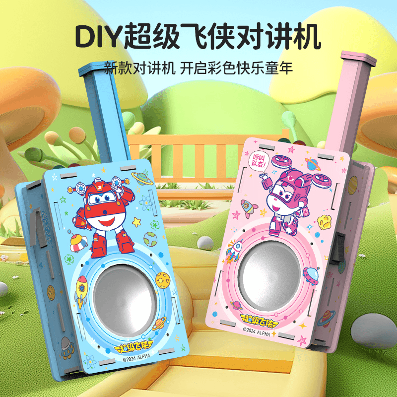 儿童对讲机科学小实套装手工diy科技制作发明小学生亲子玩具礼物