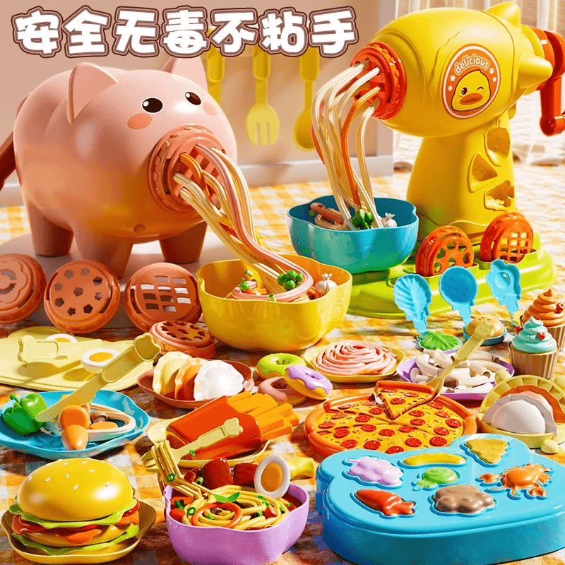 儿童小猪面条机玩具橡皮泥无毒彩泥雪糕模具套装手工冰淇淋男女孩