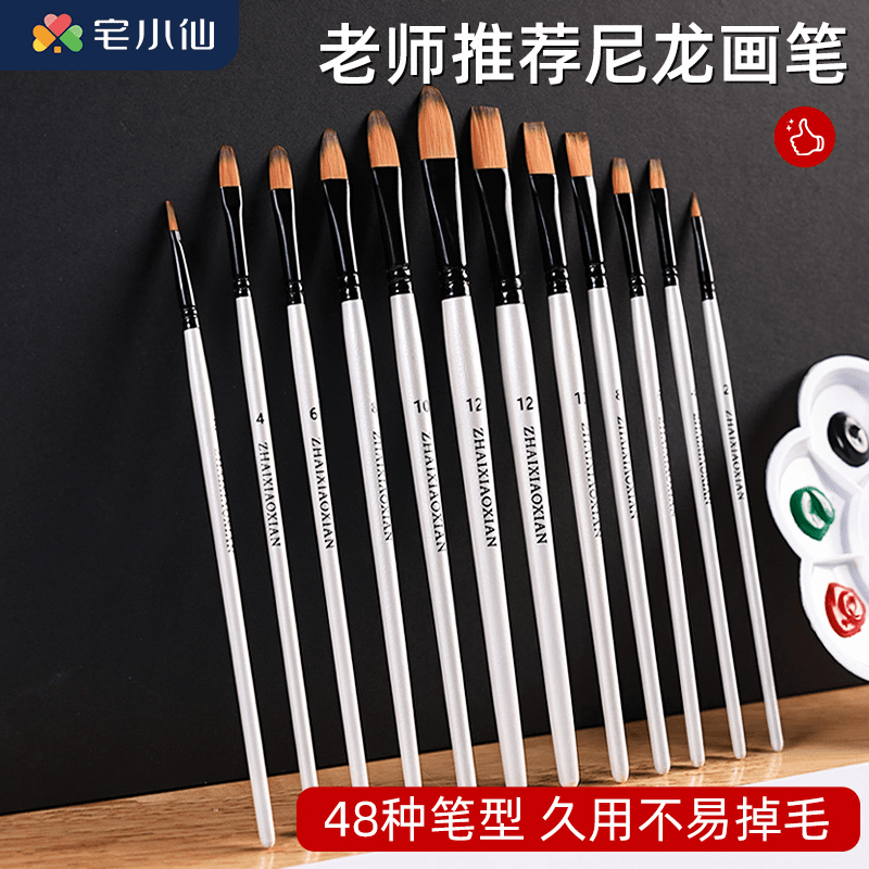 水粉笔画笔油画丙烯数字初学者专用排笔刷子学生绘画晕染描绘便携