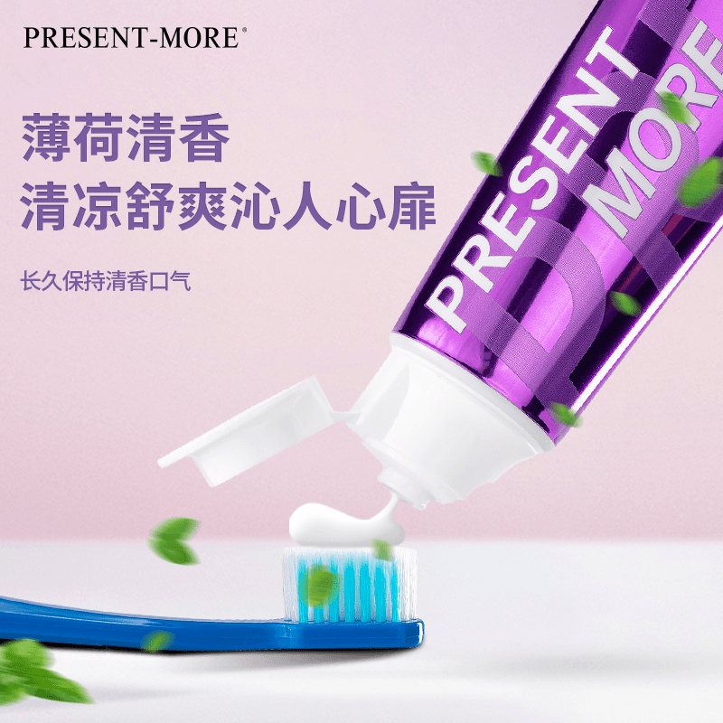 源自英国Present-More普斯特去渍亮白牙膏不含氟口腔护理牙膏去黄