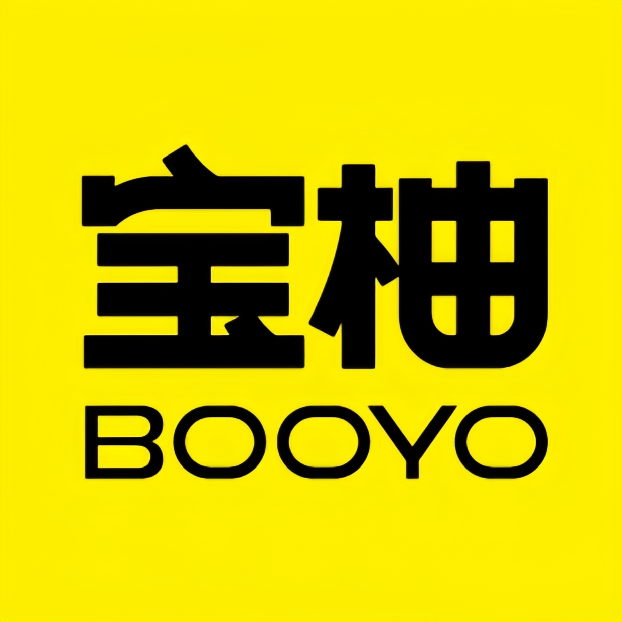 杭州一颗柚子科技有限公司