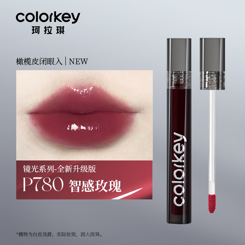 珂拉琪空气唇釉镜光系列 3g #P780