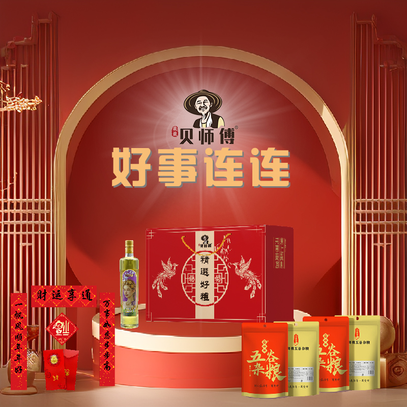 贝师傅「好事连连」新年大礼包；粮油丰足，
