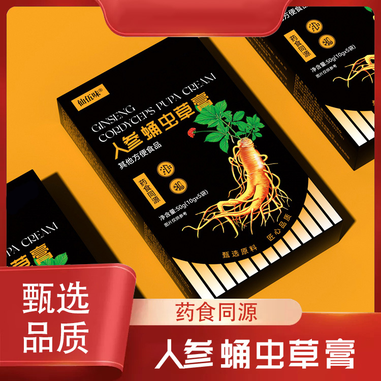 人参蛹虫草膏