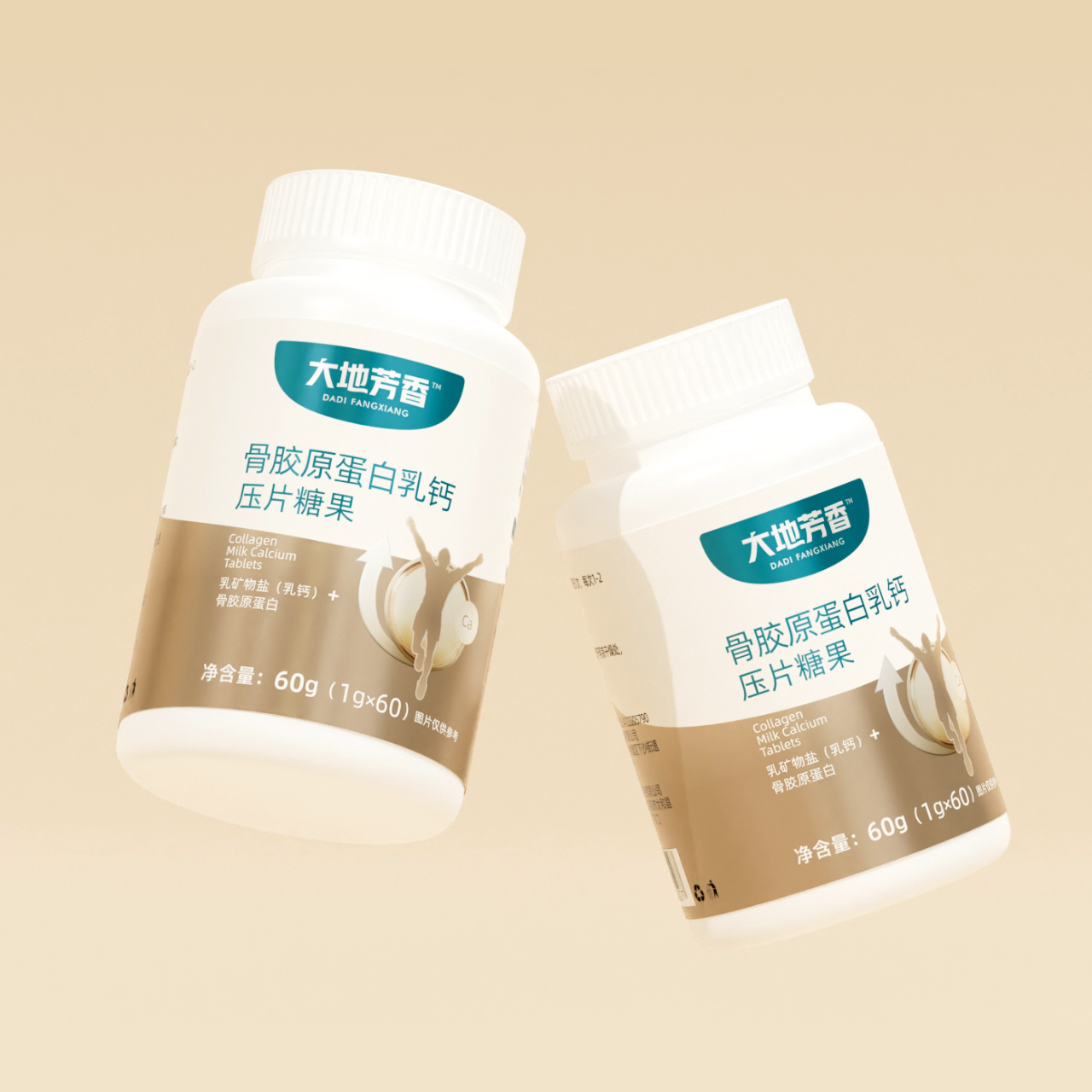骨胶原蛋白乳钙压片糖果
